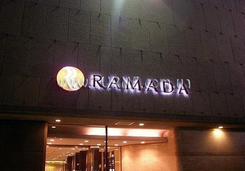 Картинка Ramada Hotel Osaka 4*