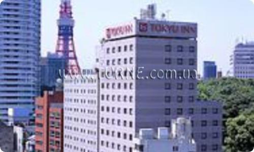 Готель Atagoyama Tokyu Inn 4*