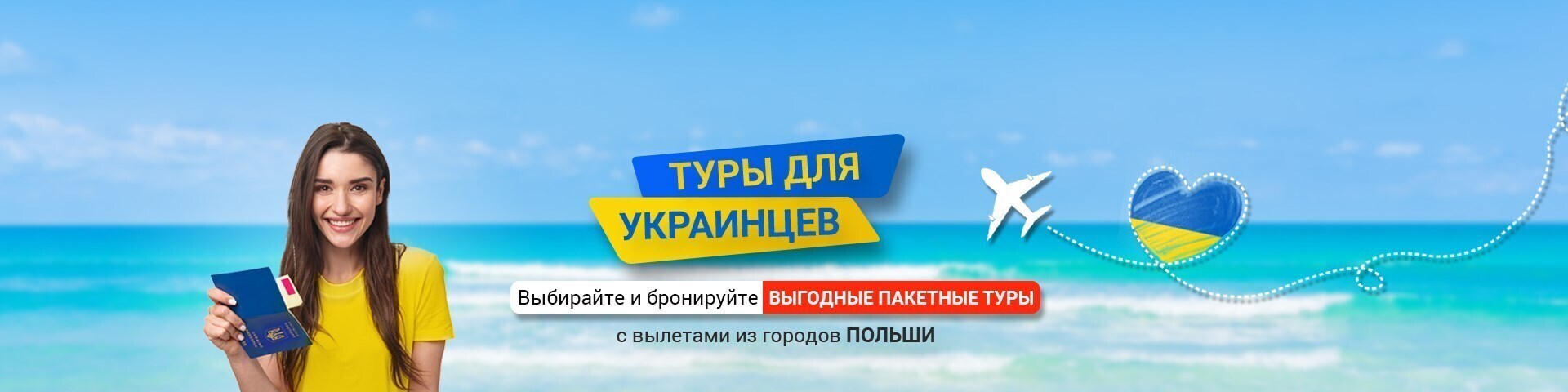 Егорьевск турагентства сайты